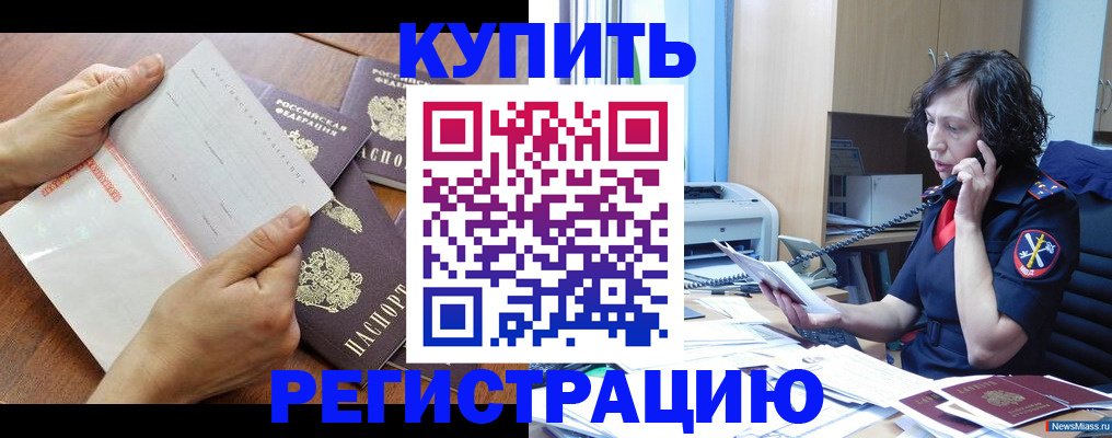 форма 3 в Кунгуре